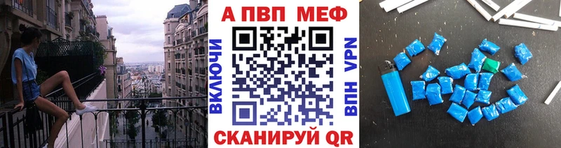 A-PVP VHQ  мега tor  Покачи 
