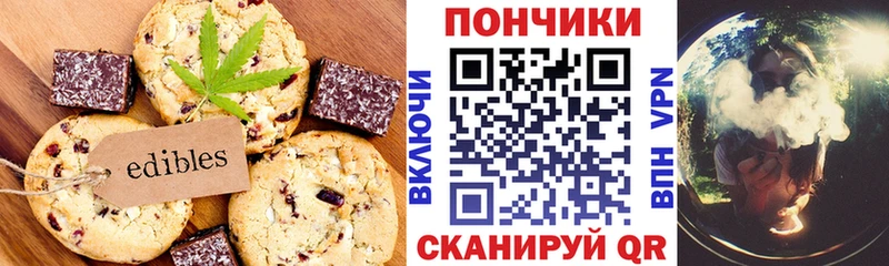 продажа наркотиков Покачи Еда ТГК марихуана