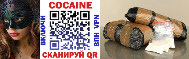 МЕГА ссылка  Покачи  COCAIN Эквадор  сколько стоит 