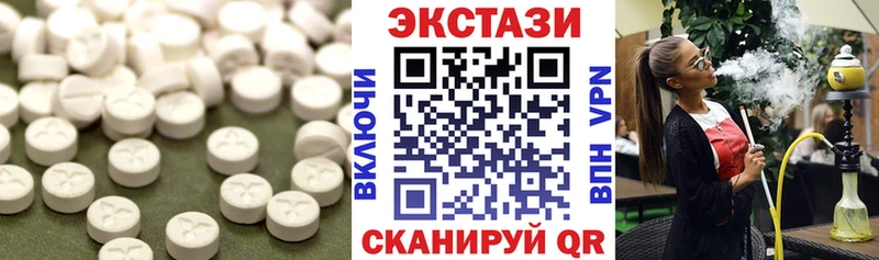 Ecstasy ешки  Покачи 