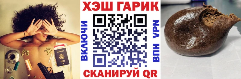 хочу   Покачи  сайты даркнета какой сайт  ГАШ индика сатива 
