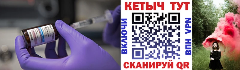 Кетамин VHQ  МЕГА tor  Покачи  купить  сайты 