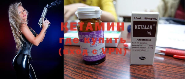марки nbome Арсеньев