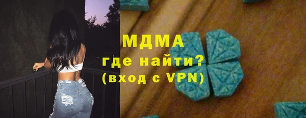 марки nbome Арсеньев