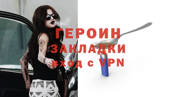 герыч Аркадак