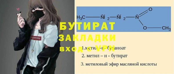 марки nbome Арсеньев