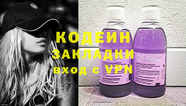 марки nbome Арсеньев