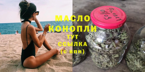 марки nbome Арсеньев