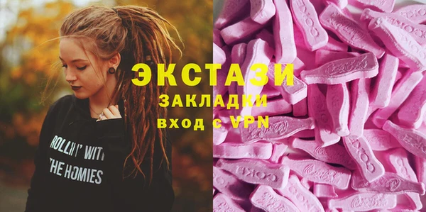 марки nbome Арсеньев