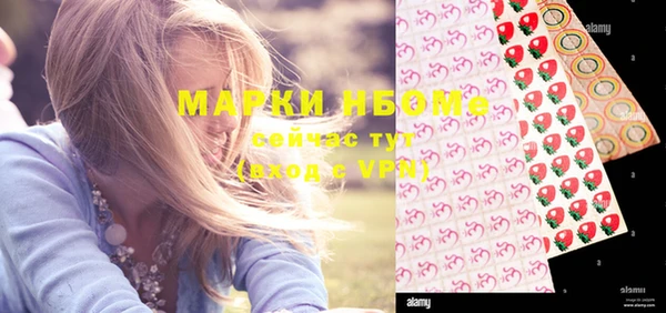 марки nbome Арсеньев