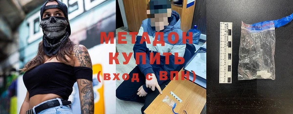 марки nbome Арсеньев