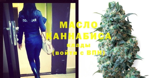 марки nbome Арсеньев