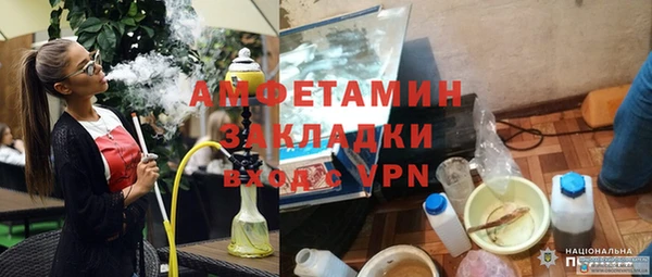 PSILOCYBIN Армянск