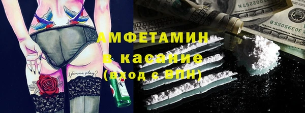 марки nbome Арсеньев