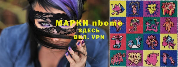 PSILOCYBIN Армянск
