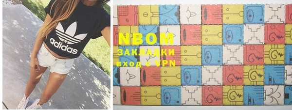 марки nbome Арсеньев