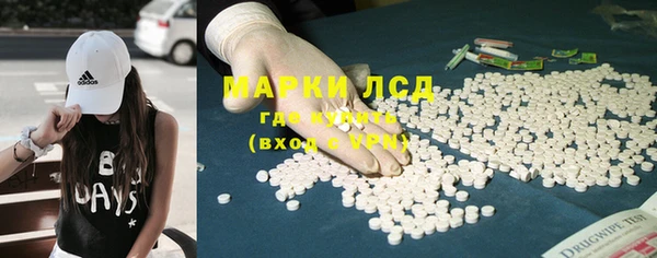 марки nbome Арсеньев