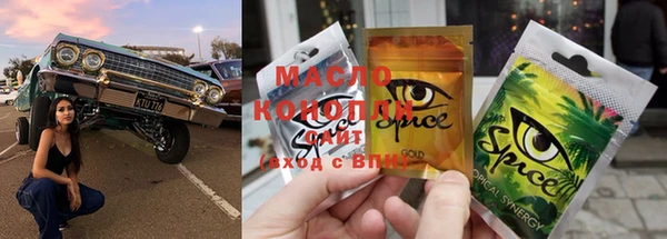 марки nbome Арсеньев