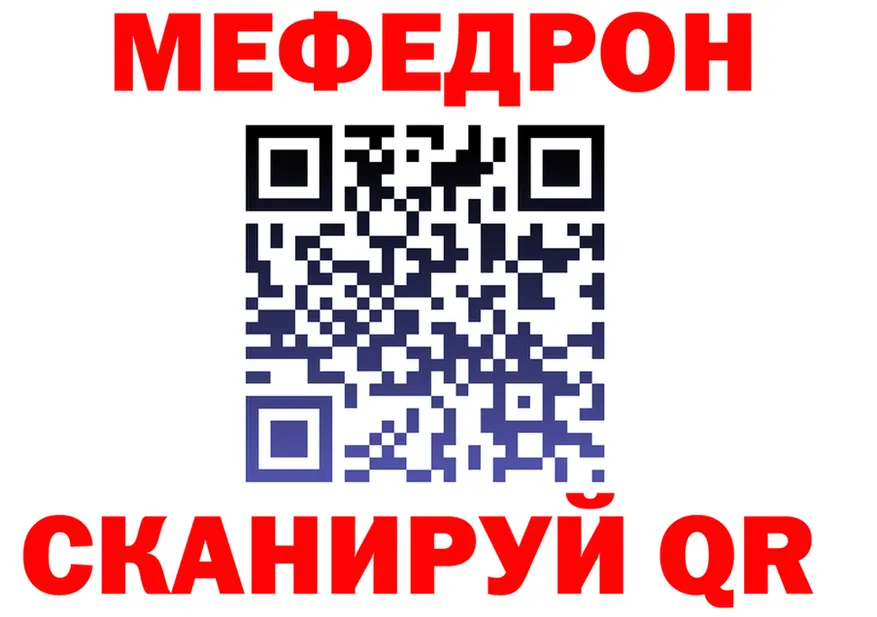 АМФ 97% маркетплейс площадка гидра Покачи