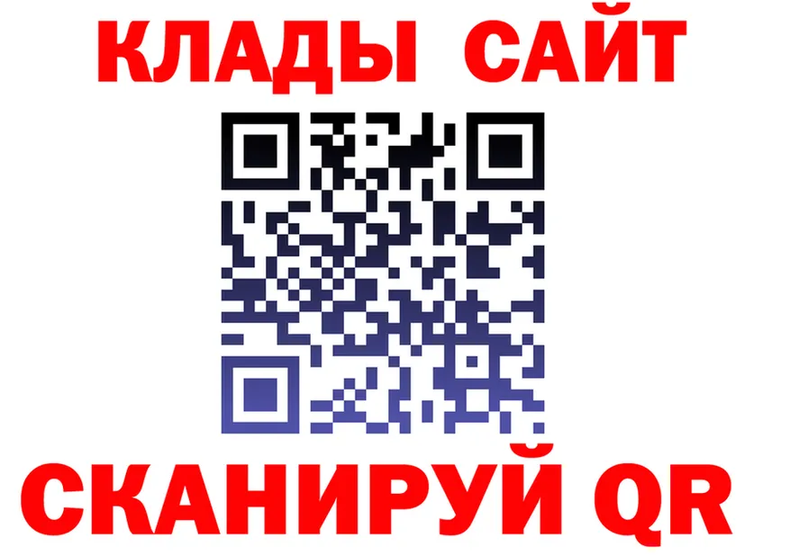 Канабис Ganja tor это кракен Покачи