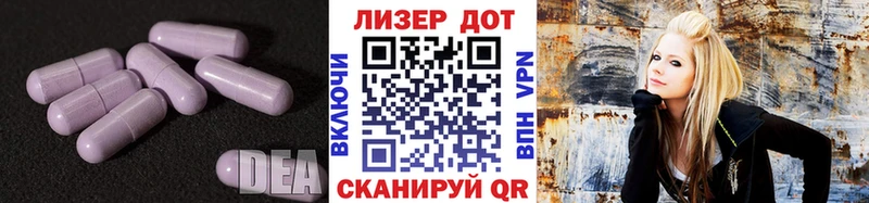 хочу   Покачи  Лсд 25 экстази кислота 