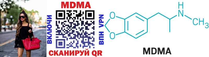 KRAKEN ССЫЛКА  Покачи  MDMA кристаллы 
