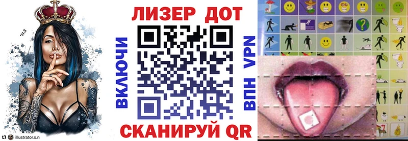 хочу Покачи Марки 25I-NBOMe 1,5мг