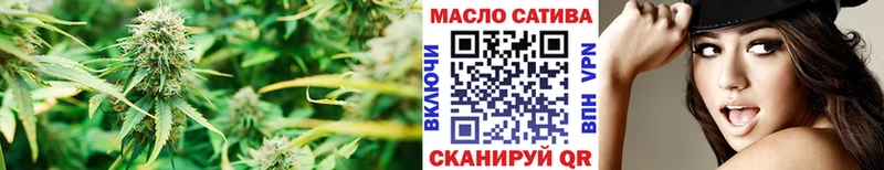 ОМГ ОМГ рабочий сайт сайты даркнета телеграм ТГК вейп с тгк Покачи