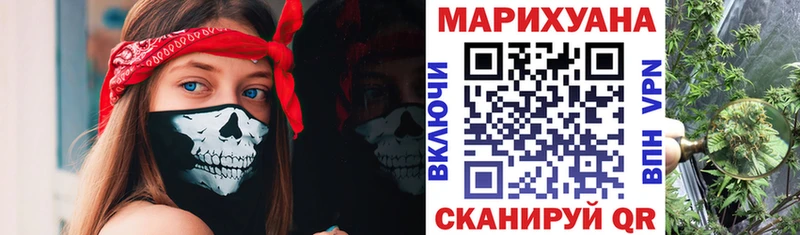 ссылка на мегу как зайти  Покачи  Шишки марихуана конопля  дарнет шоп 